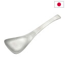 ヨシカワ 日本製 燕三条 鍋ものじょうず 取分けレンゲスプーン 取り分け レンゲ スプーン ステンレス SJ3480 Yoshikawa おしゃれ シンプル モ...