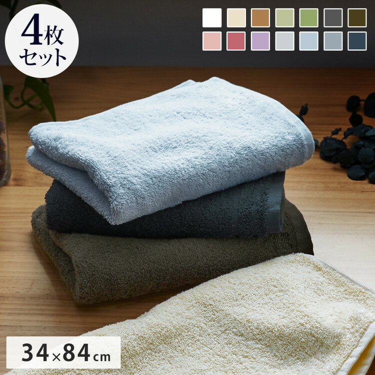 楽天市場】4gl（タオル｜日用品雑貨・文房具・手芸）の通販