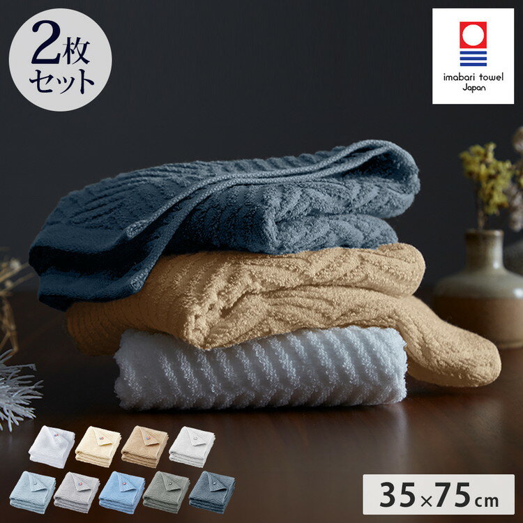 ■商品サイズ幅35cm×長さ75cm■素材綿100％■重量68.75g■生産国日本■特徴薄手で速乾性に優れている。吸水性が高い。【代引きについて】こちらの商品は、代引きでの出荷は受け付けておりません。【送料について】北海道、沖縄、離島は送料...