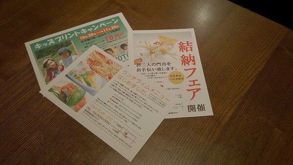 ���󥯥����åȡ��졼��������̵�ϤϤ����ѻ� 100x148mm ����0.21mm 1800��(����Բ�)������̵����