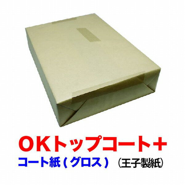 OKトップコート+ コート紙 100枚パック B5 T 84.9g (73kg) 100枚(代引不可)【送料無料】【メール便配送】