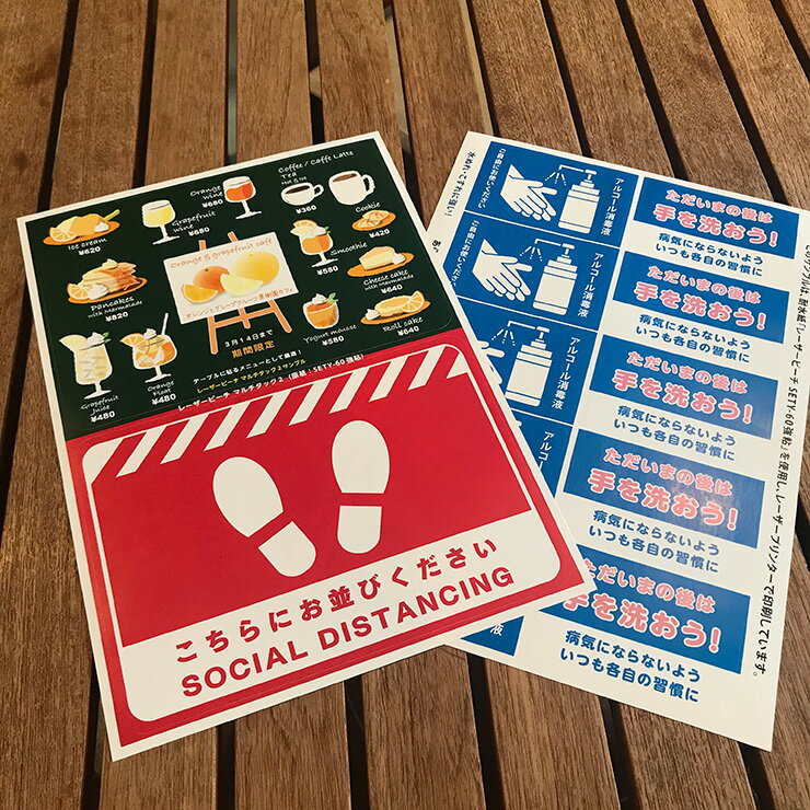 レーザーピーチマルチタック2 A4サイズ 100枚 (ラベルサイズ198×14mm 1枚につき2面) 貼付け カード ア..