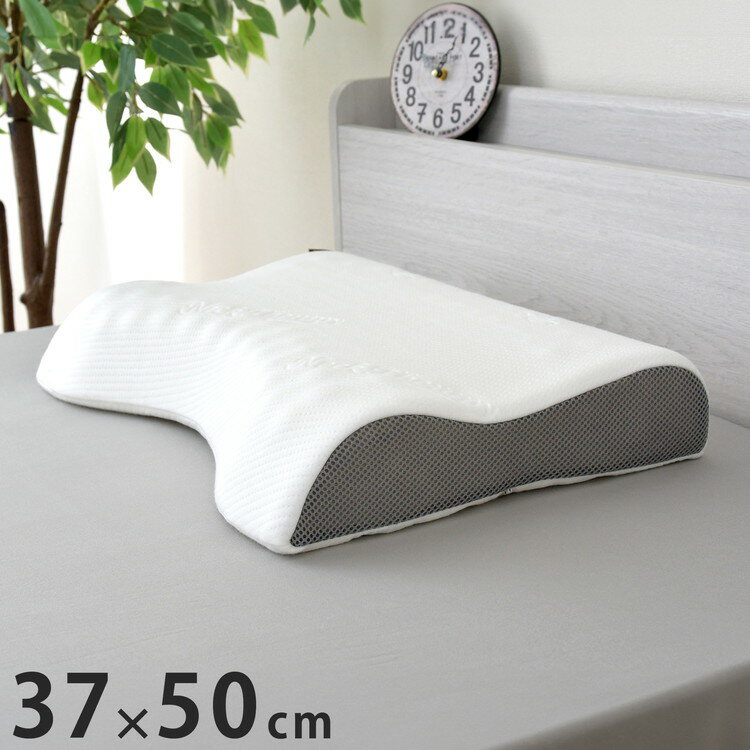 枕 整体師が勧める 点で支える枕 37×50cm 小さめ もっちり 低反発ウレタンフォーム 体圧分散 指圧効果 フィット 頸椎安定 快眠枕 まくら 先生監修 首サポート カバーが洗える(代引不可)【送料無料】