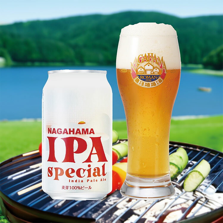 【48本セット】長浜 IPA スペシャル 缶 350ml 長濱浪漫ビール インディアン ペール エール India Pale Ale 日本 クラフト クラフトビール ビール 地ビール 国産 滋賀 琵琶湖 まとめ買い まとめ売り【送料無料】