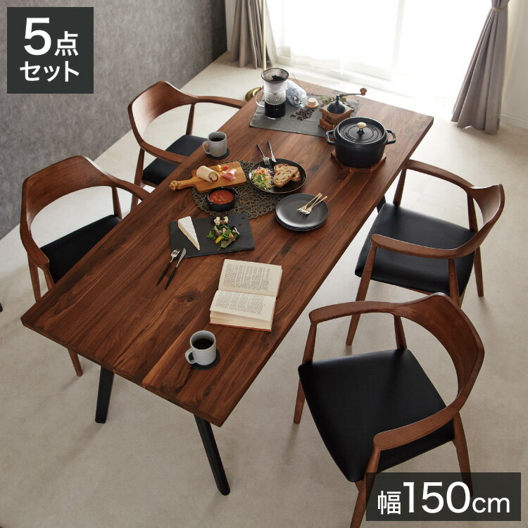 ■商品サイズ[テーブル]幅150×奥行80×高70cm[チェアー]幅56×奥行51×高74.5(座面高さ44)cm■内寸[座面奥行]約46cm■素材[テーブル]天板：ウォールナット無垢集成材/脚：ラバーウッド無垢[チェアー]フレーム：アッシ...