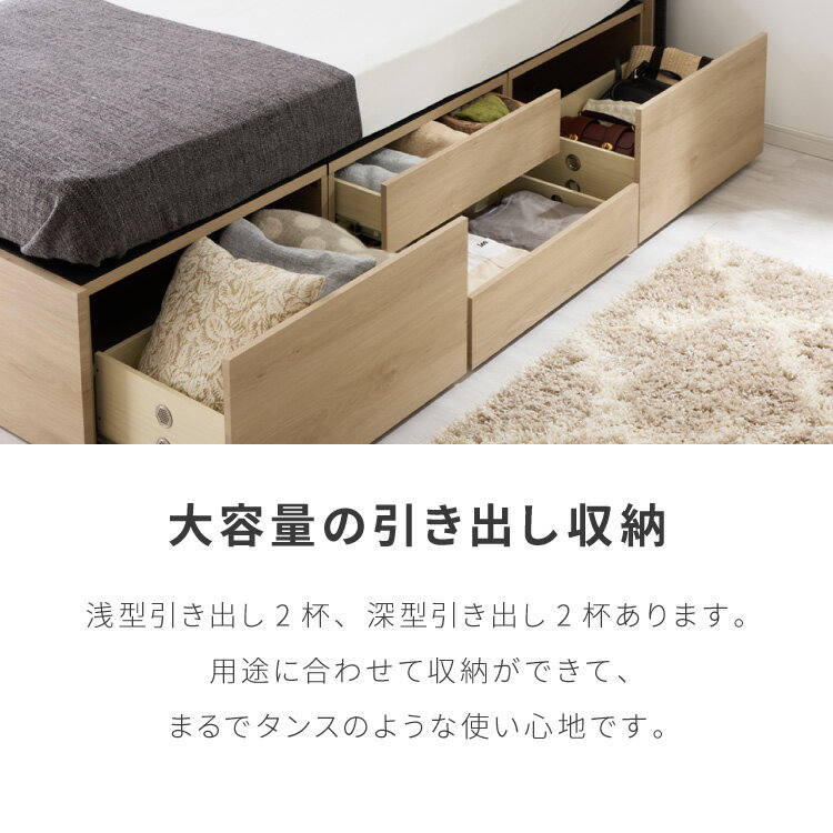 チェストベッド フレーム単品 シングルサイズ 幅102cm LEDライト付き コンセント付き 引き出し付き フルオープンレール仕様 収納 整理整頓 省スペース 有効活用 ベッド 新生活 1人暮らし(代引不可)【送料無料】 [3]