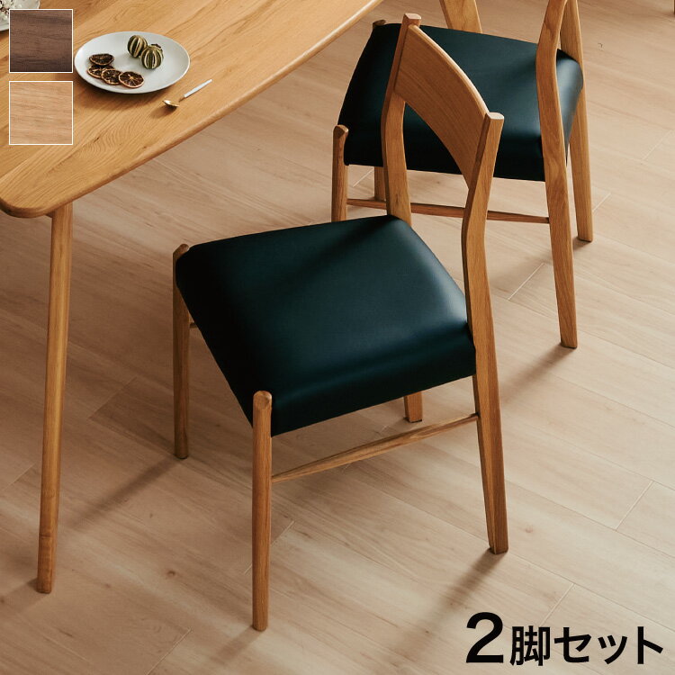 ■商品サイズ幅45×奥行46×高83(座面高さ42)cm■内寸[座面奥行]約45cm■素材フレーム：オーク無垢集成材・LVL・突板/座面：合成皮革■重量約10kg■生産国ベトナム■特徴・座面はお手入れが簡単にできる合成皮革（PVC）を使用■...