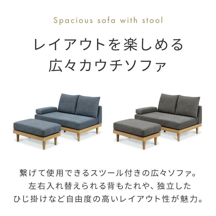 ソファ ダイニングソファ 幅約130cm スツール付き 2人掛け 3人掛け 130 ソファベッド ローソファー カウチソファ コーナーソファ ラグジュアリー おしゃれ 北欧 モダンリビング インテリア(代引不可)【送料無料】