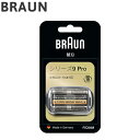 ブラウン カセット刃 F/C94M BRAUN メンズジェーバー シェーバー メンズ 替え刃 替刃【送料無料】