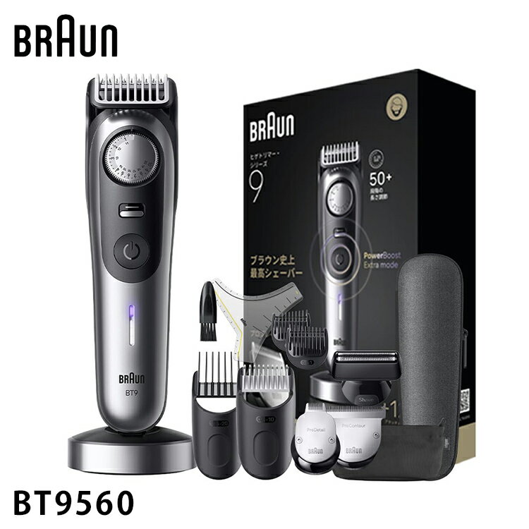 BRAUN ブラウン ヒゲトリマー シリーズ9 充電式 電動 ひげ剃り 髪剃り シェービング トリミング コーム アタッチメント 防水 メンズ BT9560【送...