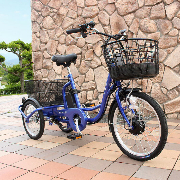 e-parton イーパートン 電動アシスト三輪自転車 SB BEPN20SB 電動自転車 電動 電動アシスト 三輪 自転車 ロータイプ ワンタッチコントローラー サファイアブルー(代引不可)【送料無料】