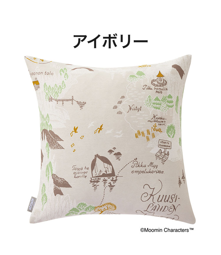 クッションカバー 日本製 45×45cm ムーミン MOOMIN ムーミン谷の地図 北欧 おしゃれ(代引不可)【送料無料】 [2]