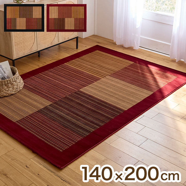 ■商品サイズ140×200cm■素材ポリプロピレン100%■生産国トルコ■特徴パイル長さ11/10mm【代引きについて】こちらの商品は、代引きでの出荷は受け付けておりません。【送料について】北海道、沖縄、離島は送料を頂きます。ラグ140×200cm160×230cm200×250cm