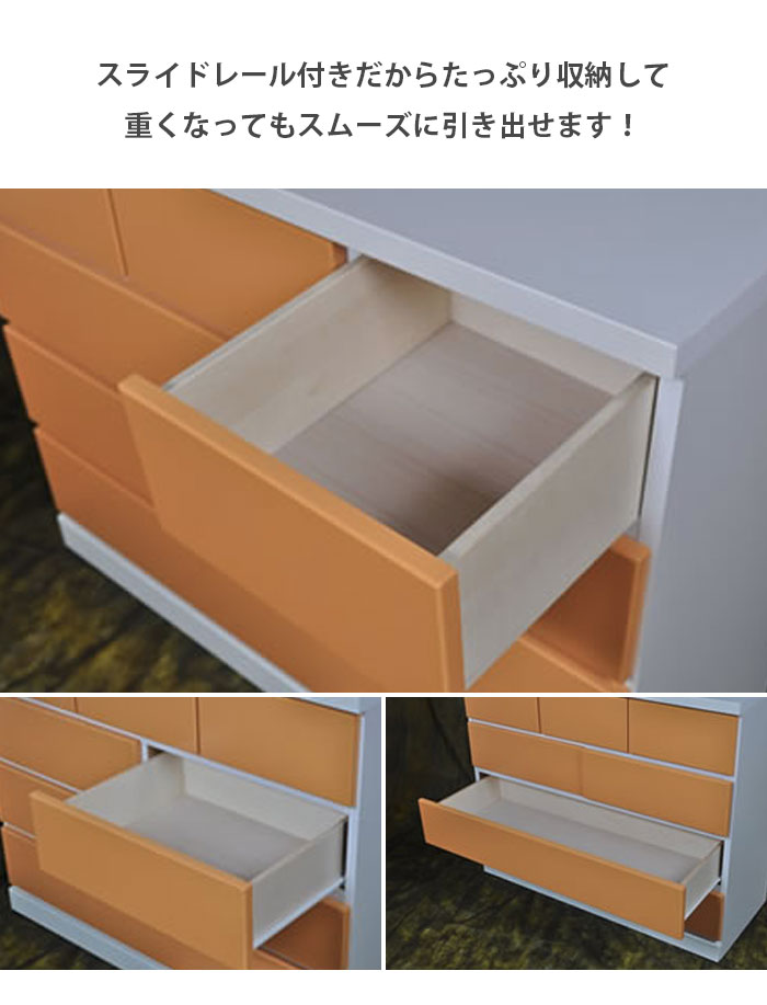 4段チェスト 幅100cm 【国産 大川家具 完成品】 木製 タンス たんす カラフル 子供用 チェスト ローチェスト ワイドチェスト(代引不可)【送料無料】 [3]