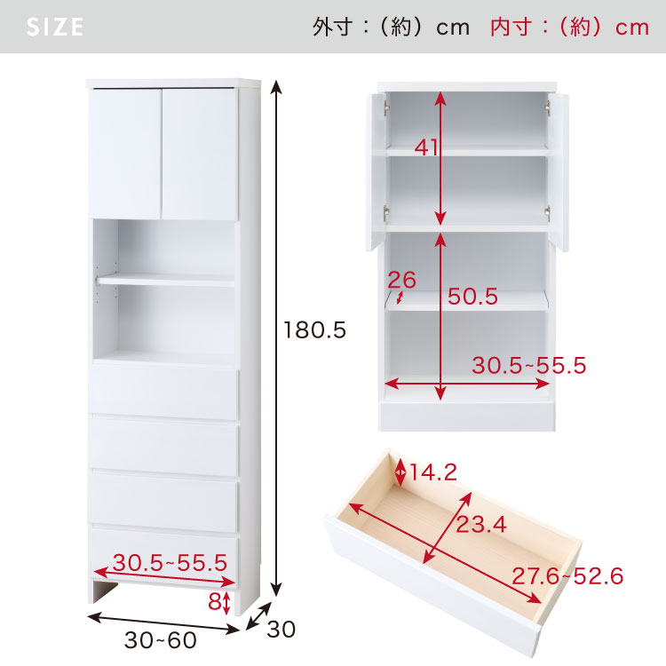 ランドリー収納 完成品 国産 幅30/35/40/45/50/55/60cm 薄型 ハイタイプ 収納 隙間...