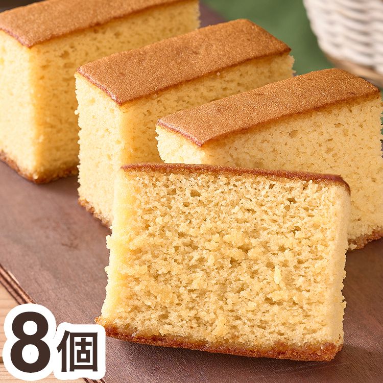 Western Sponge Cake - 秋川牧園 秋川牧園のたまごと牛乳を使ったまじめなカステラ 8個 カステラ(代引不可)【送料無料】