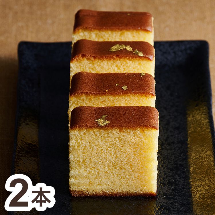Japanese Sponge Cake - 京・伏見 三源庵 金箔カステラ 2本 カステラ(代引不可)【送料無料】