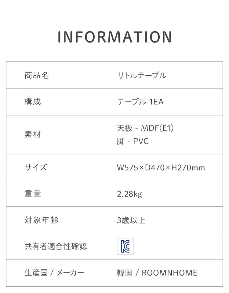【リコメン堂限定】 roommhome プチキッズテーブル アニマル 幅56-59cm 高さ調整付き 折りたたみ キッズテーブル 子供 テーブル 子供用 テーブル 折り畳み 子供テーブル 机 こども用(代引不可)【送料無料】 [2]