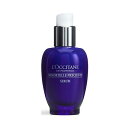 ロクシタン イモーテル プレシューズ セラム 30ml 美容液 L'OCCITANE LOCCITANE