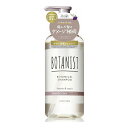 BOTANIST ボタニスト ダメージケア シャンプー 460ml【送料無料】