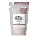 BOTANIST ボタニスト ダメージケア トリートメント 詰め替え 400g