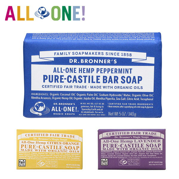 DRB Dr.ブロナー DR.BRONNER'S マジックソープバー 140g 石鹸 ボデイソープ メイク落とし 洗顔 全身シャンプー マジックソープのサムネイル