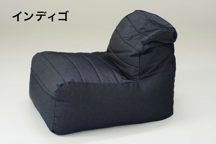 日本製 ビーズクッション 座椅子 チェア コンパクト 形が変わる ソファ ビーズソファ かわいい 幅62cm 奥行き78cm(代引不可)【送料無料】