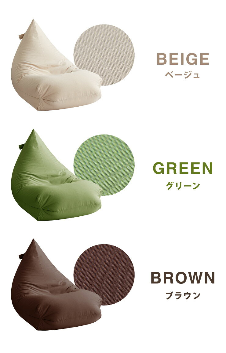 日本製 巾着型 ビーズクッション L 幅66cm 奥行き110cm 高さ55cm クッション ビーズ かわいい シンプル ごろ寝(代引不可)【送料無料】 [2]