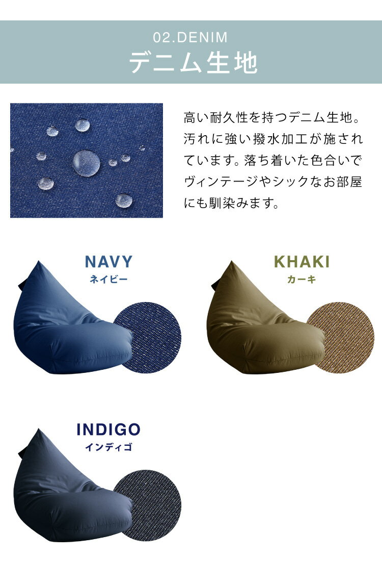 日本製 巾着型 ビーズクッション S 幅56c...の紹介画像3