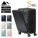 大型フロントポケット付き スーツケース Sサイズ 40L USBポート フロントオープン キャリーバッグ TSAロック 4輪走行 カップホルダー フック付き(代引不可)【送料無料】(4)