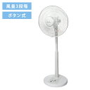 35cmリビングハイポジメカ扇 羽根AS KI-3502(W) 夏 涼しい ひんやり リビング 寝室 脱衣所 TEKNOS テクノス 扇風機 サーキュレーター シンプル 室内 冷風【送料無料】(2)