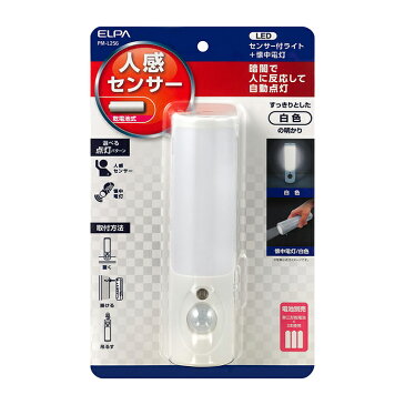 朝日電器 ELPA エルパ LEDセンサー付きライト PM-L256