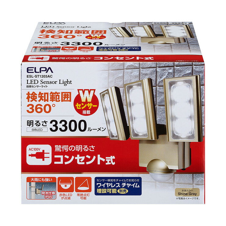 朝日電器 ELPA エルパ LEDセンサーラ�