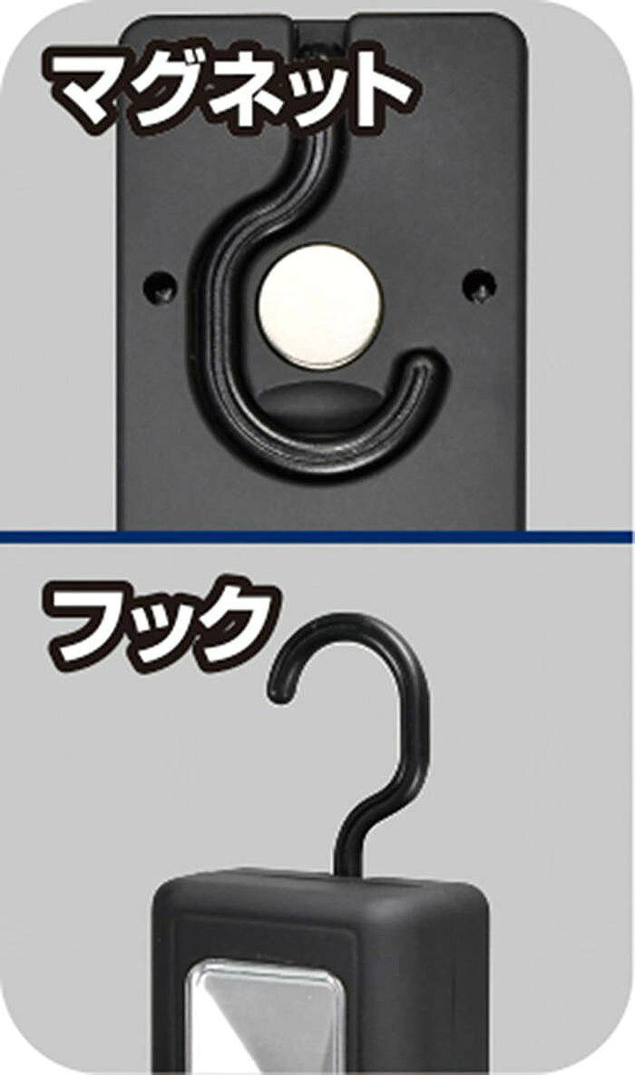 ELPA 朝日電器 LEDワークライト DOP-WL10(BK) 3