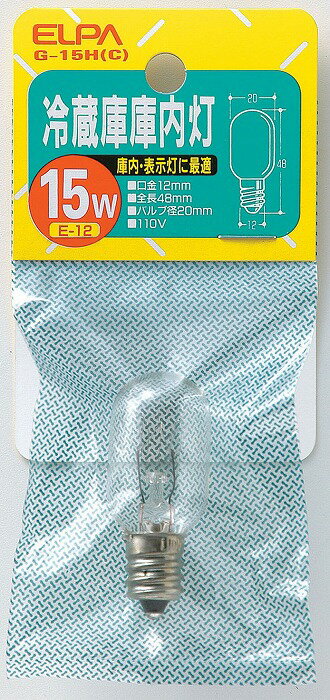 Other - 庫内灯15W G-15H(C) エルパ ELPA 朝日電器