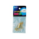 朝日電器 ELPA スイッチヒモ(G) PE-23NH