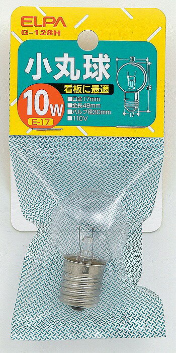 Fluorescent Lamps, Bulbs - 小丸球E1710 G-128H エルパ ELPA 朝日電器