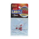 d ELPA LED 3MM  HK-LED3H(R)