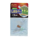 朝日電器 ELPA LED 3MM 緑 HK-LED3H(G)