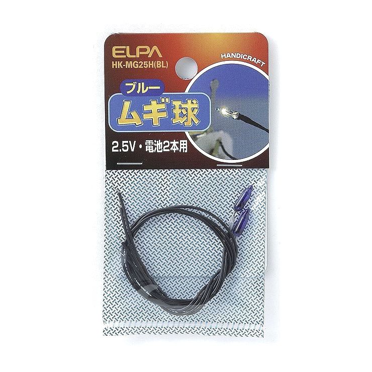 Fluorescent Lamps, Bulbs - 朝日電器 ELPA ムギ球 青 HK-MG25H(BL)