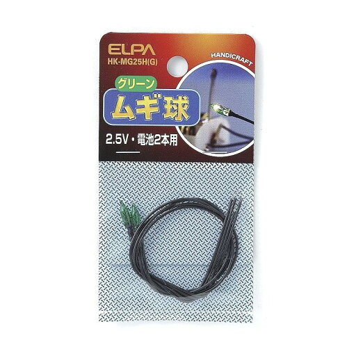 朝日電器 ELPA ムギ球 緑 HK-MG25H(G) 朝日電器 ELPA ムギ球 緑 HK-MG25H(G)