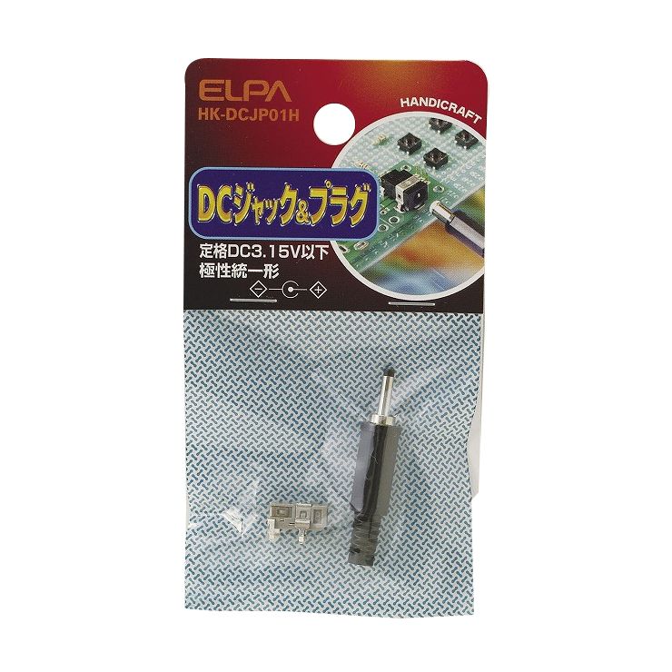 【商品詳細】■定格：DC3.15V以下■極性統一形【送料について】北海道、沖縄、離島は送料を頂きます。