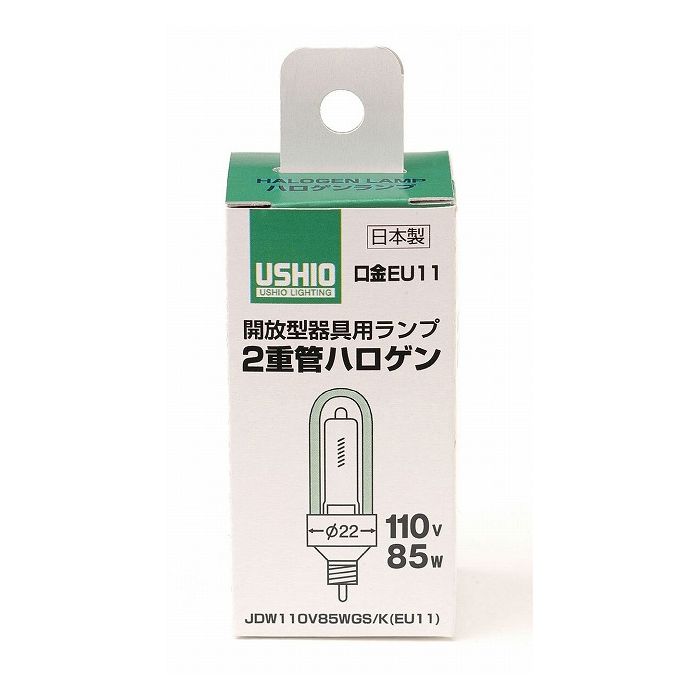 【商品詳細】定格：・電圧110V・消費電力 85W・寿命：約2,000時間本体サイズ：・全長：75mm・バルブ径：18mm・口金：EU11入数：1個全光束：1500lm2重管型ハロゲン2重構造により、安全性がさらに向上。器具の前面ガラスが不要で、取り替え、メンテナンスも容易です。【送料について】北海道、沖縄、離島は送料を頂きます。
