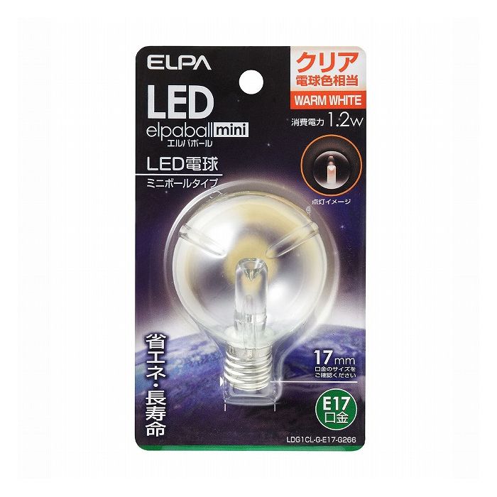 小型燈泡 - LED電球G50形E17 LDG1CL-G-E17-G266 エルパ ELPA 朝日電器