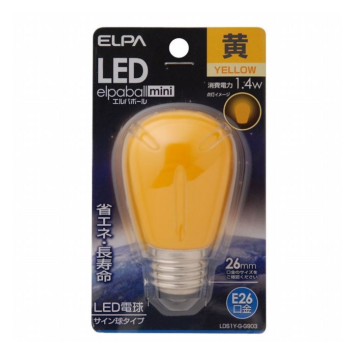 Small Light Bulbs - LED電球サイン球E26 LDS1Y-G-G903 エルパ ELPA 朝日電器