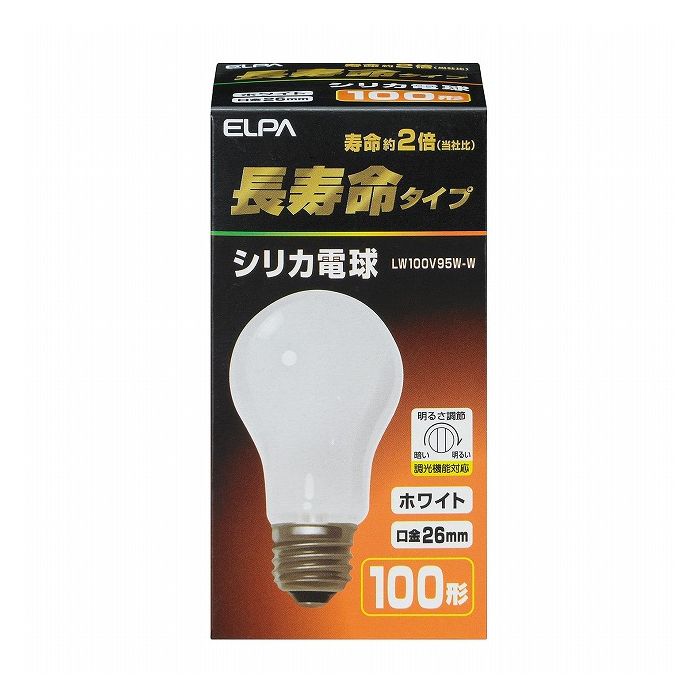 長寿命シリカ LW100V95W-W エルパ ELPA 朝日電器