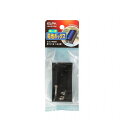 朝日電器 ELPA 電池BOX 1X1SW UM-S011NH