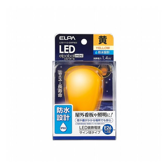 Small Light Bulbs - LED電球サイン形防水E26Y色 LDS1Y-G-GWP903 エルパ ELPA 朝日電器