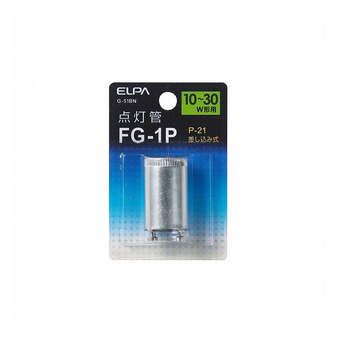 点灯管FG-1P G-51BN エルパ ELPA 朝日電器