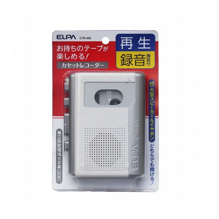 朝日電器 ELPA カセットテープレコー